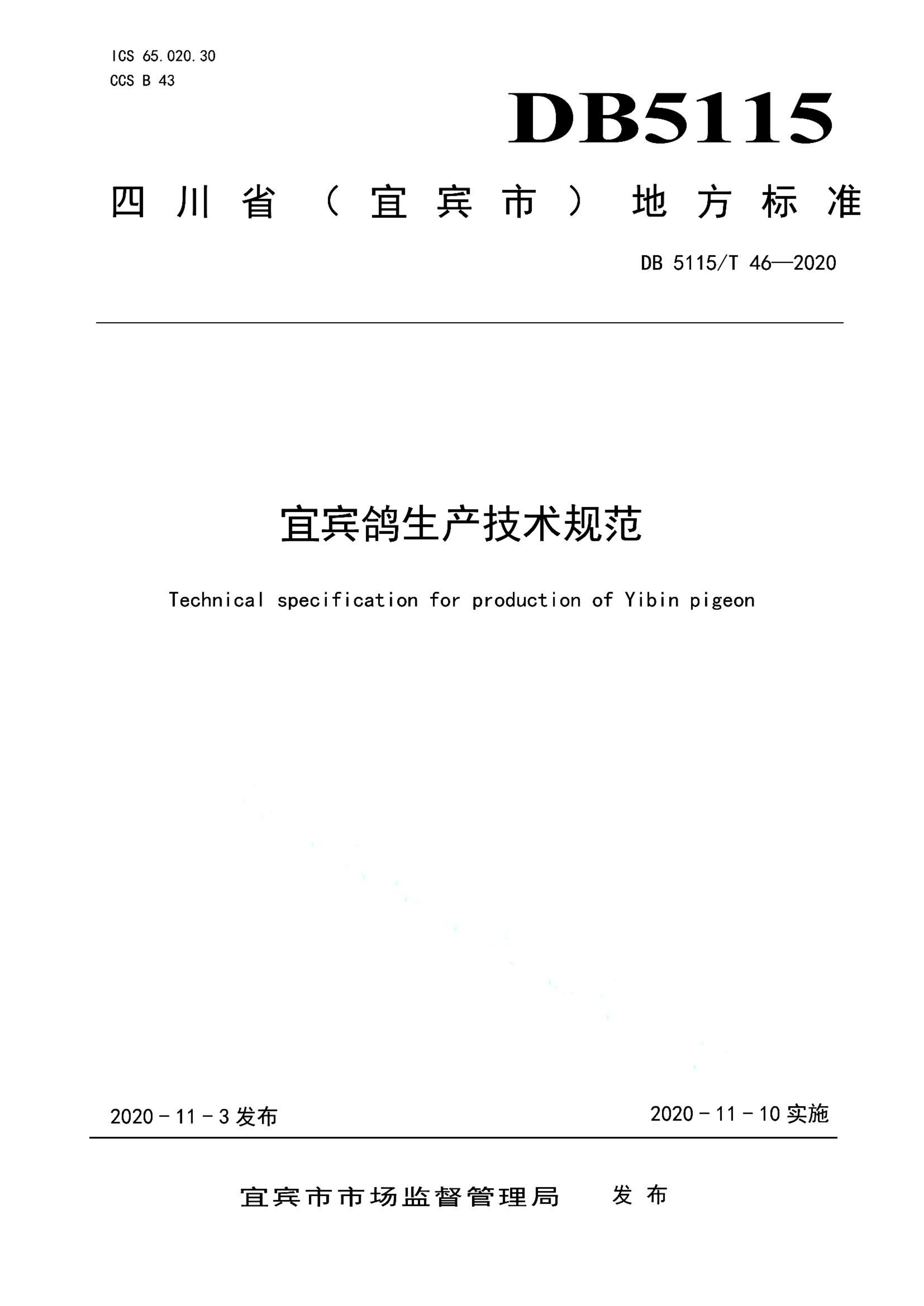 资源详情图